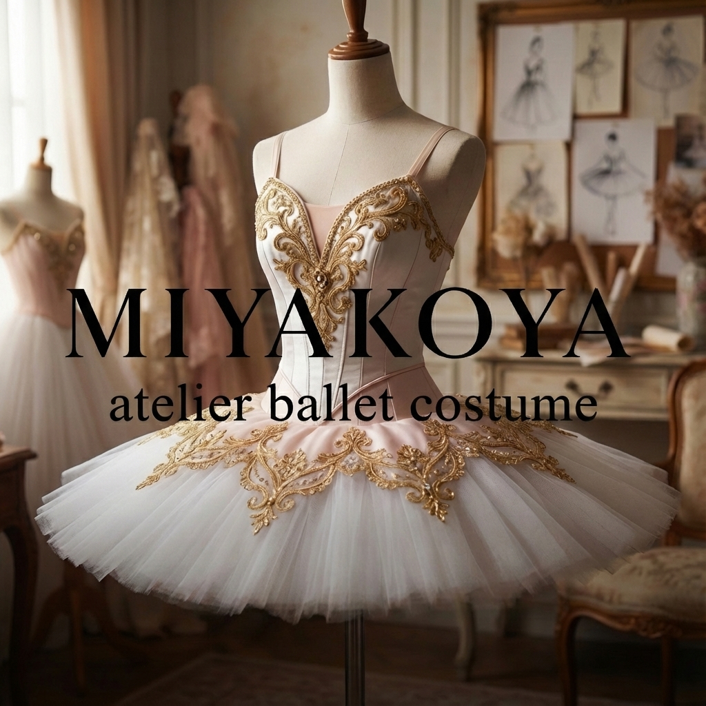MIYAKOYA ｜大人バレエのオーダーメイド衣装・サイズオーダー対応